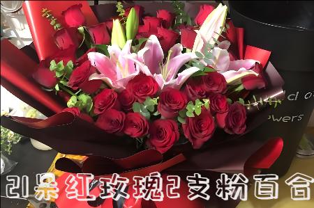 南平邵武市花店